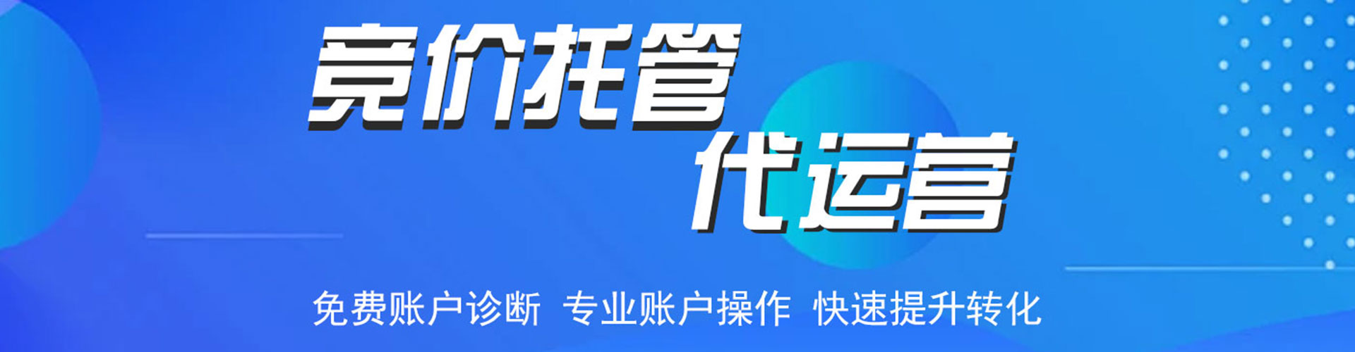 西贡信息流优化师